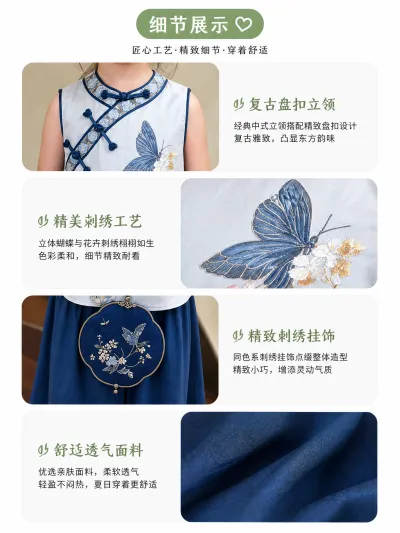 服装细节图预览图