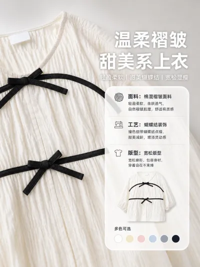服装面料图预览图