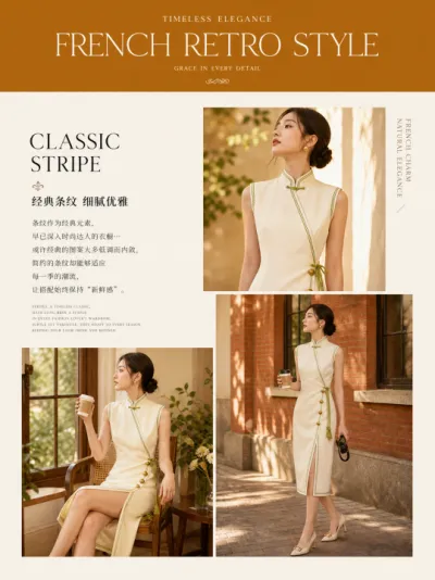 高奢服装创意详情图预览图