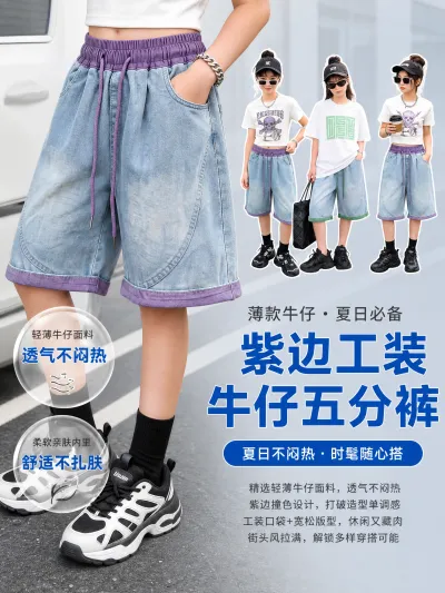 服装创意主图预览图