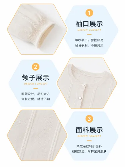 服装细节图预览图