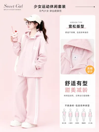 清新服装创意详情图预览图