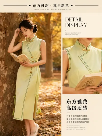 清新服装创意详情图预览图