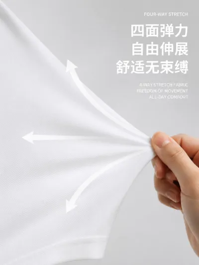 服装材质弹力效果展示预览图